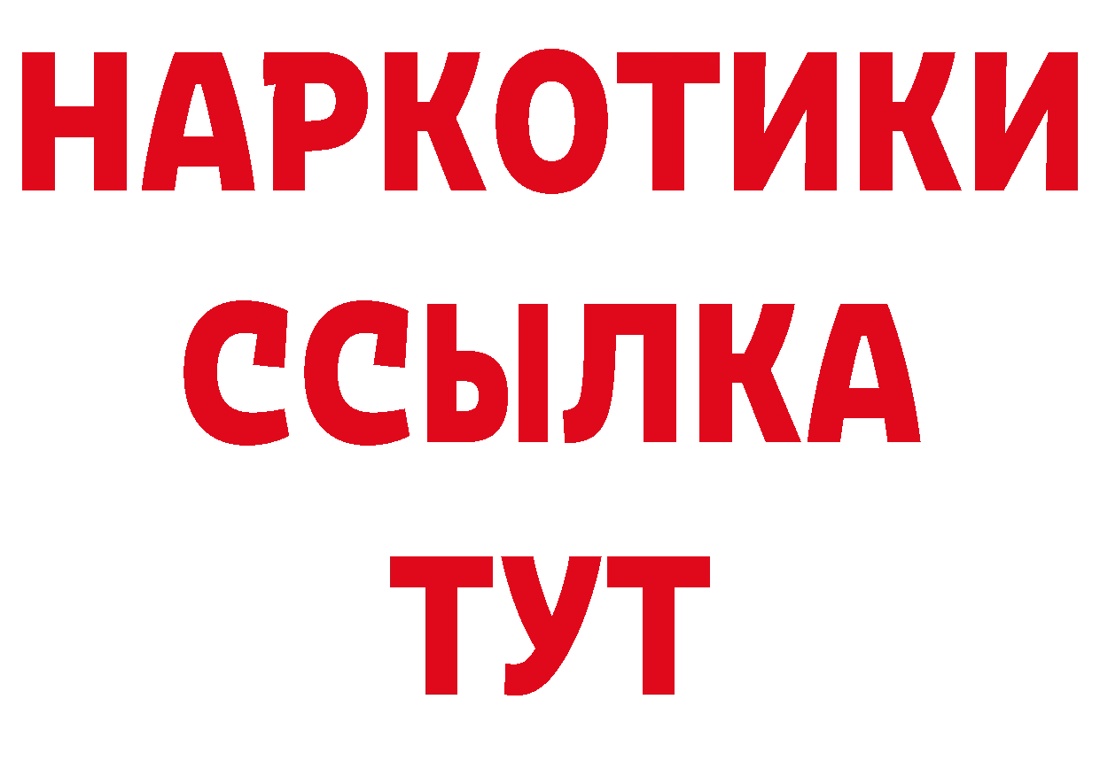 Что такое наркотики площадка официальный сайт Корсаков