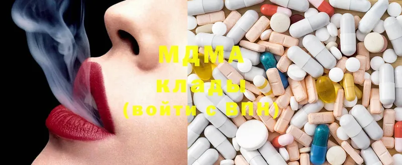 MDMA кристаллы  Корсаков 